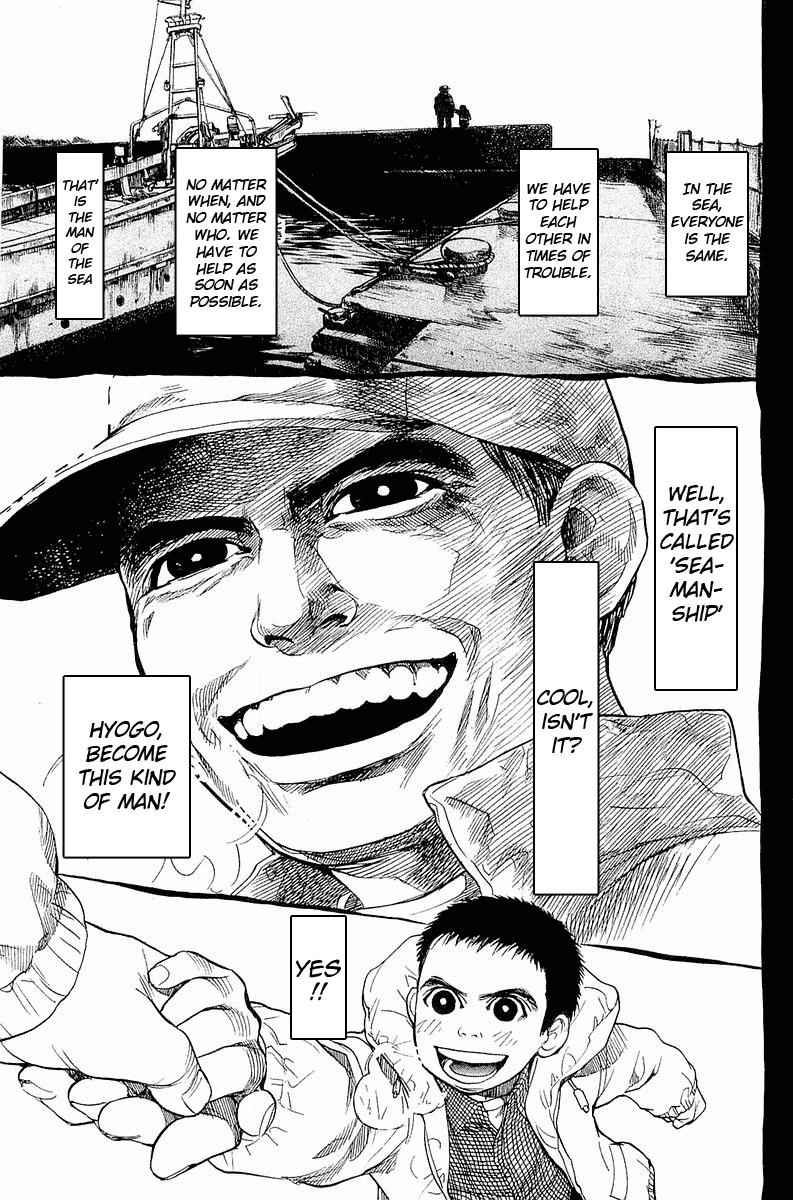 Tokkyuu!! Chap 1 - Next Chap 2