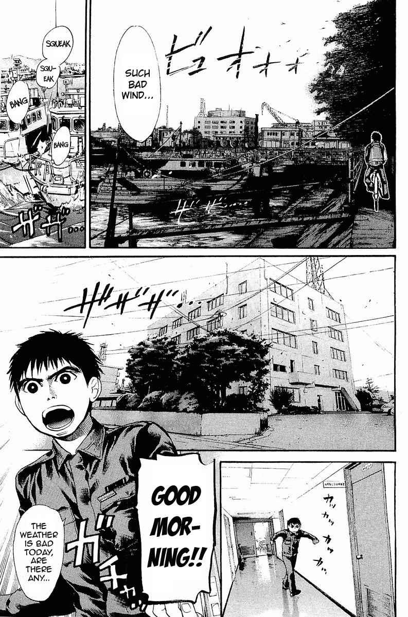 Tokkyuu!! Chap 1 - Next Chap 2