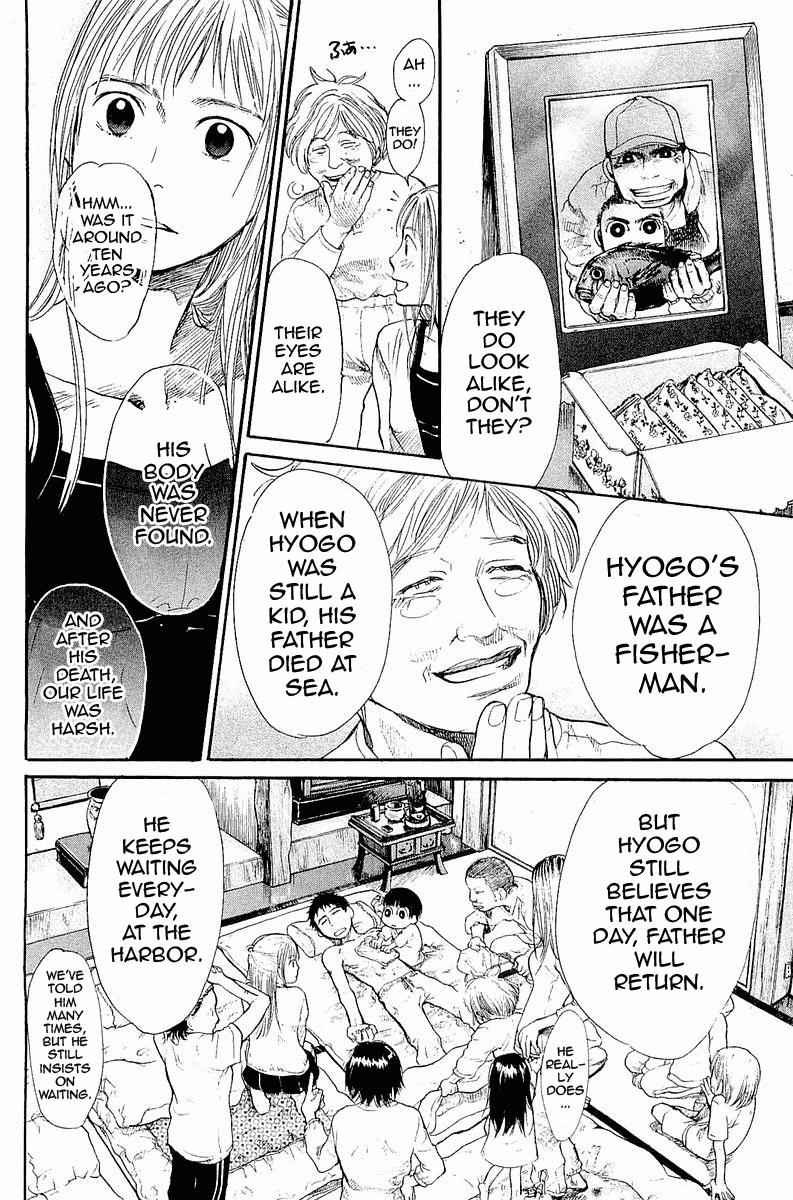 Tokkyuu!! Chap 1 - Next Chap 2