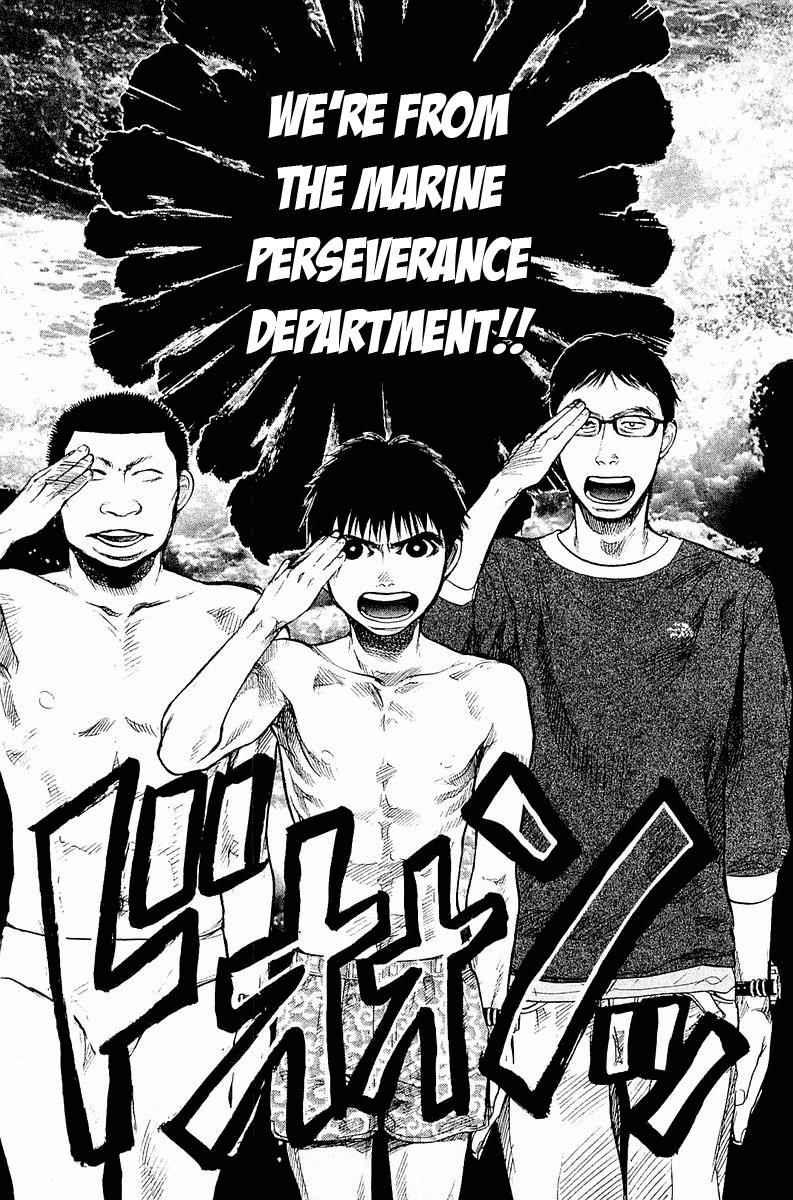 Tokkyuu!! Chap 1 - Next Chap 2