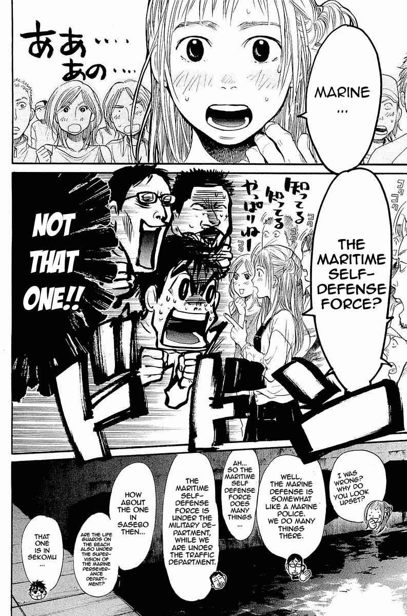 Tokkyuu!! Chap 1 - Next Chap 2
