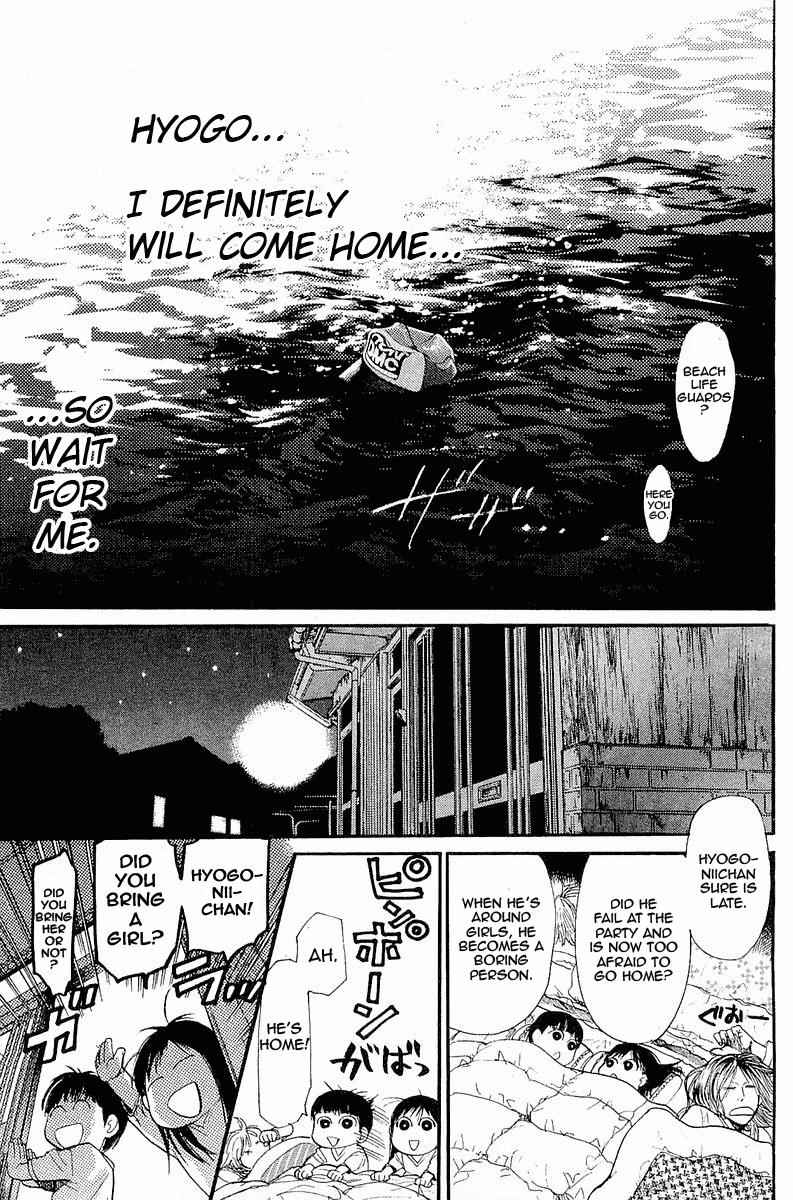 Tokkyuu!! Chap 1 - Next Chap 2