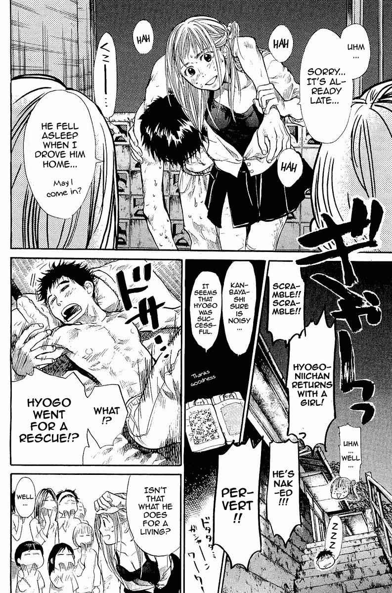 Tokkyuu!! Chap 1 - Next Chap 2