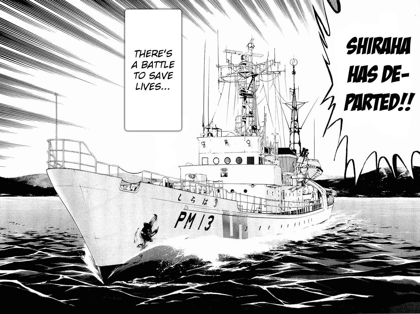 Tokkyuu!! Chap 1 - Next Chap 2