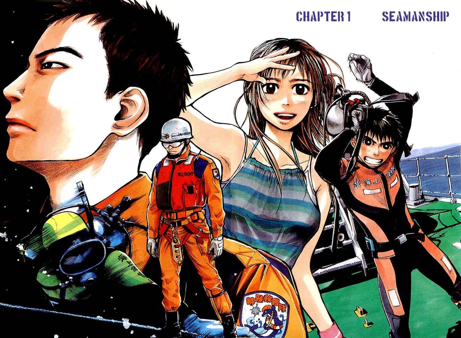 Tokkyuu!! Chap 1 - Next Chap 2