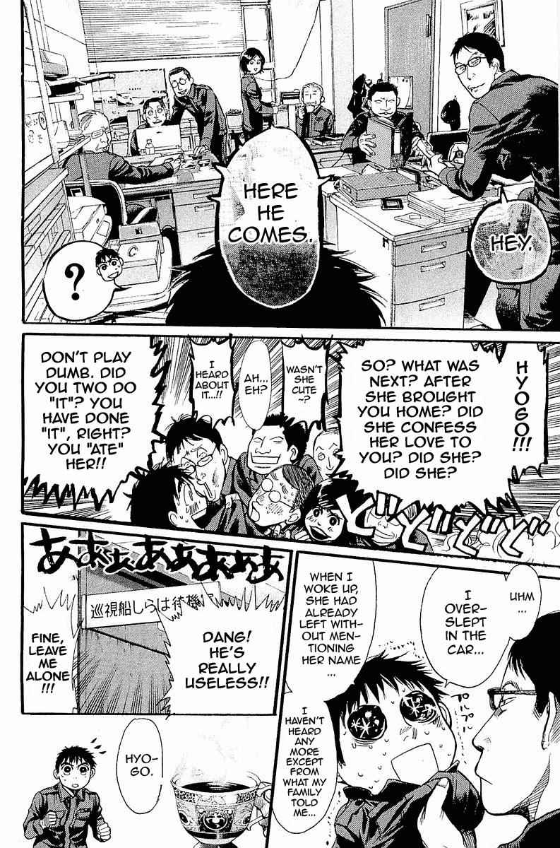 Tokkyuu!! Chap 1 - Next Chap 2
