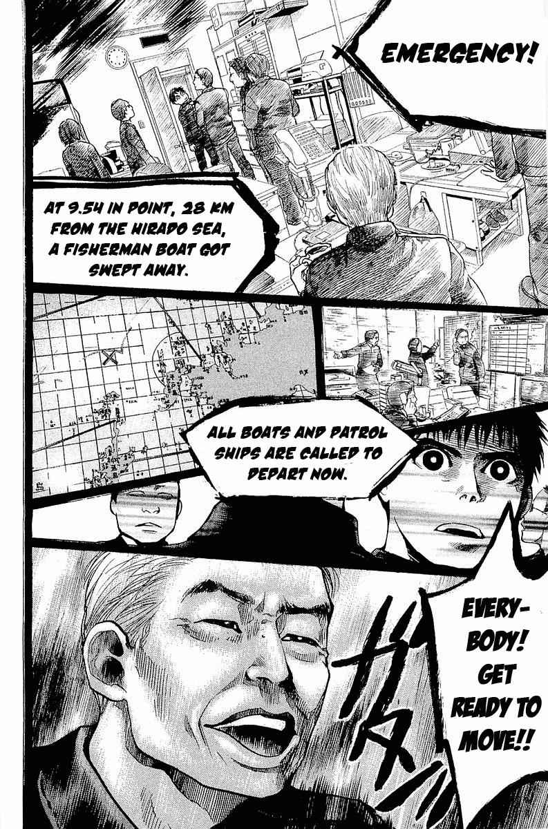 Tokkyuu!! Chap 1 - Next Chap 2