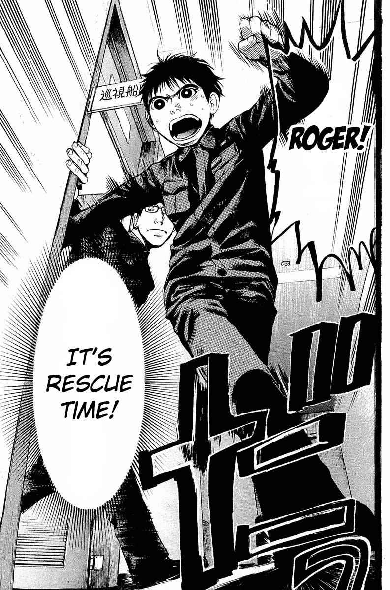 Tokkyuu!! Chap 1 - Next Chap 2
