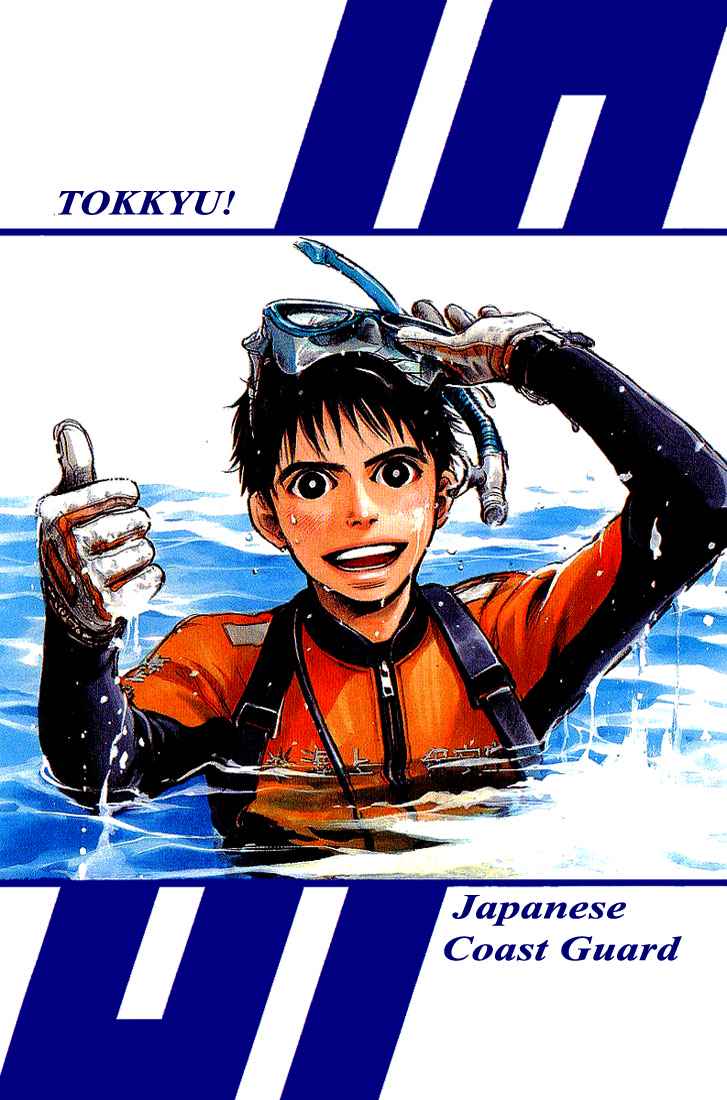 Tokkyuu!! Chap 1 - Next Chap 2