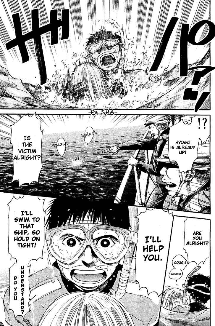 Tokkyuu!! Chap 1 - Next Chap 2