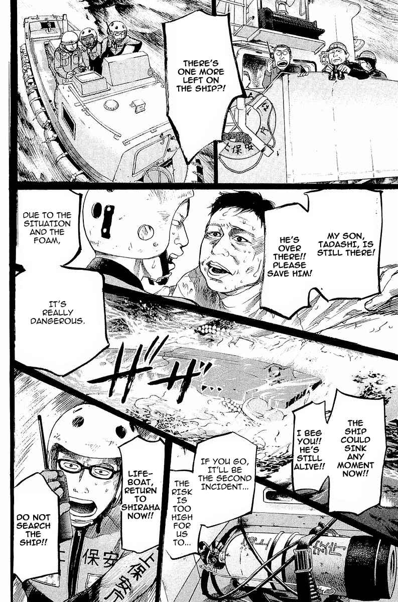 Tokkyuu!! Chap 2 - Next Chap 3