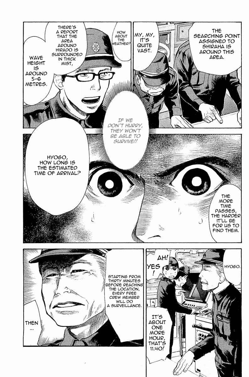 Tokkyuu!! Chap 2 - Next Chap 3
