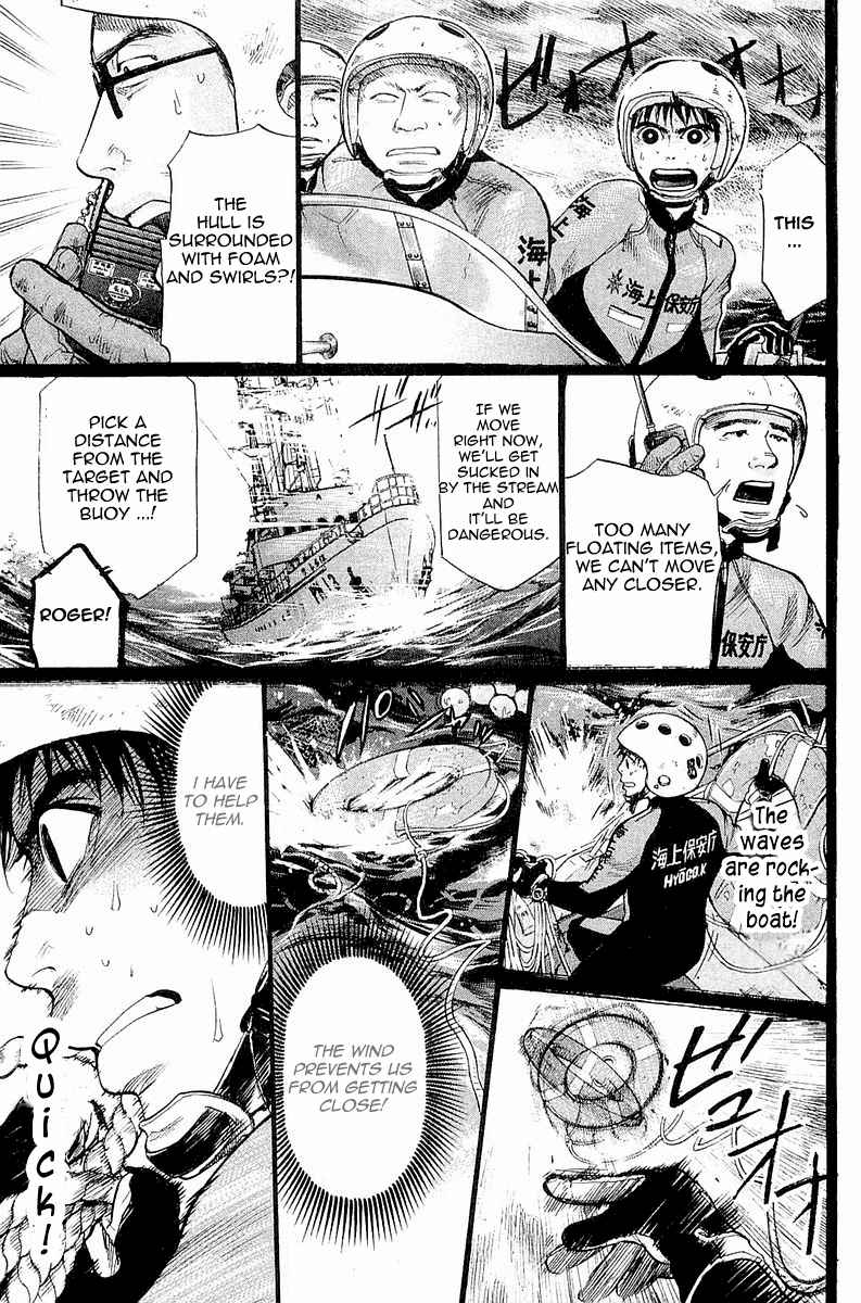 Tokkyuu!! Chap 2 - Next Chap 3