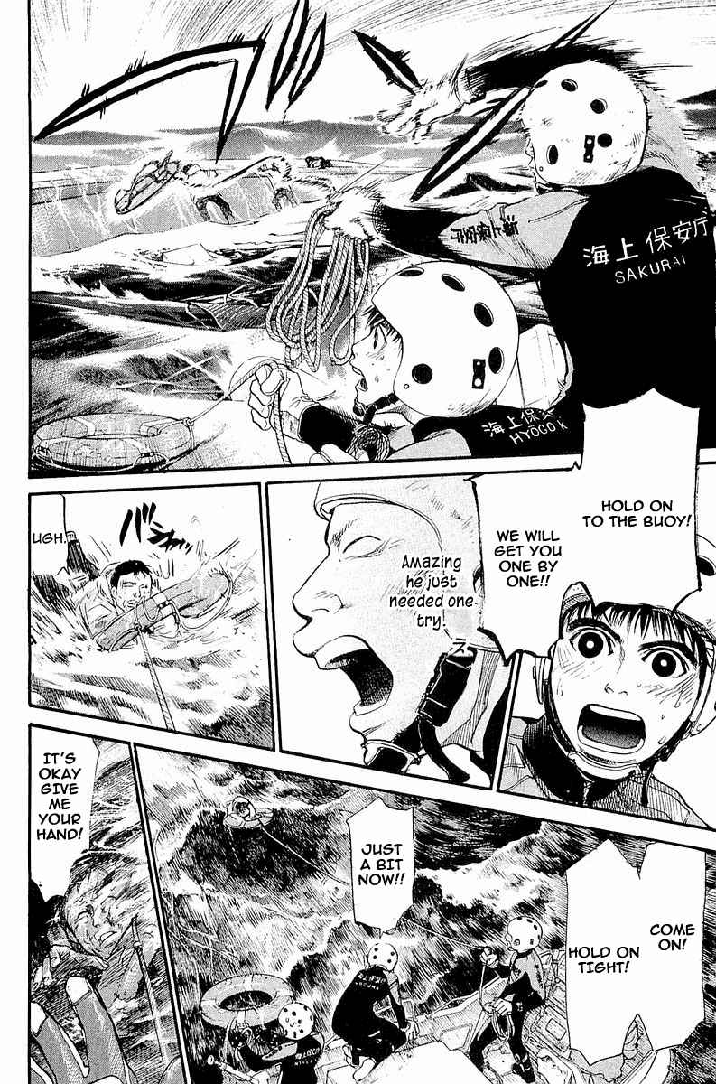 Tokkyuu!! Chap 2 - Next Chap 3