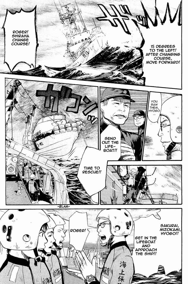 Tokkyuu!! Chap 2 - Next Chap 3