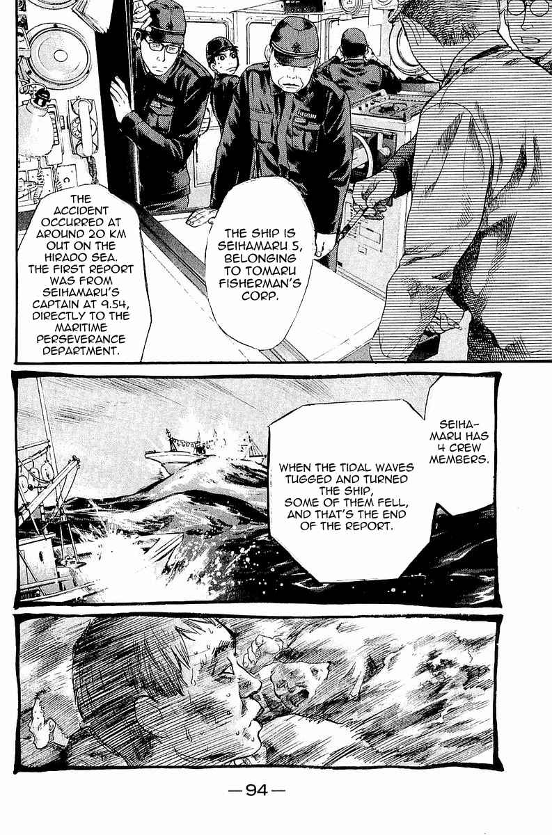 Tokkyuu!! Chap 2 - Next Chap 3