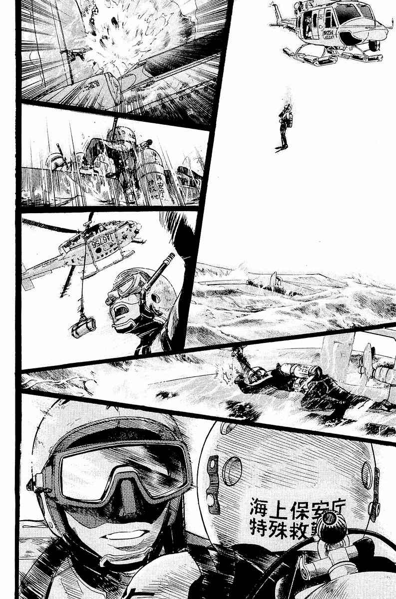 Tokkyuu!! Chap 3 - Next Chap 4