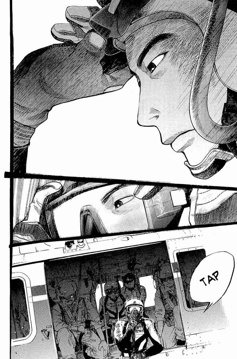 Tokkyuu!! Chap 3 - Next Chap 4