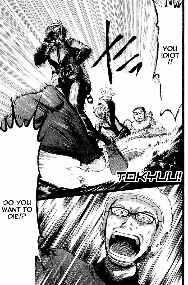 Tokkyuu!! Chap 3 - Next Chap 4