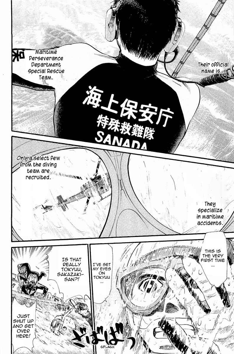 Tokkyuu!! Chap 3 - Next Chap 4