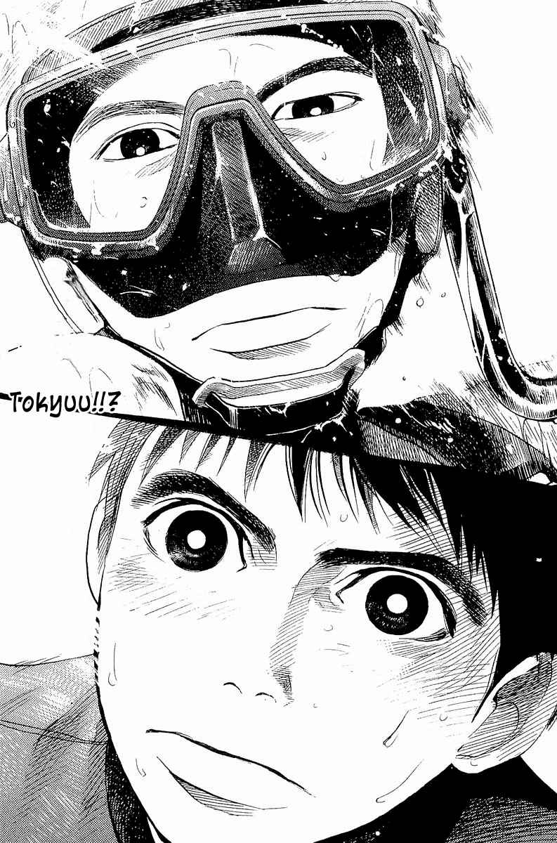 Tokkyuu!! Chap 3 - Next Chap 4