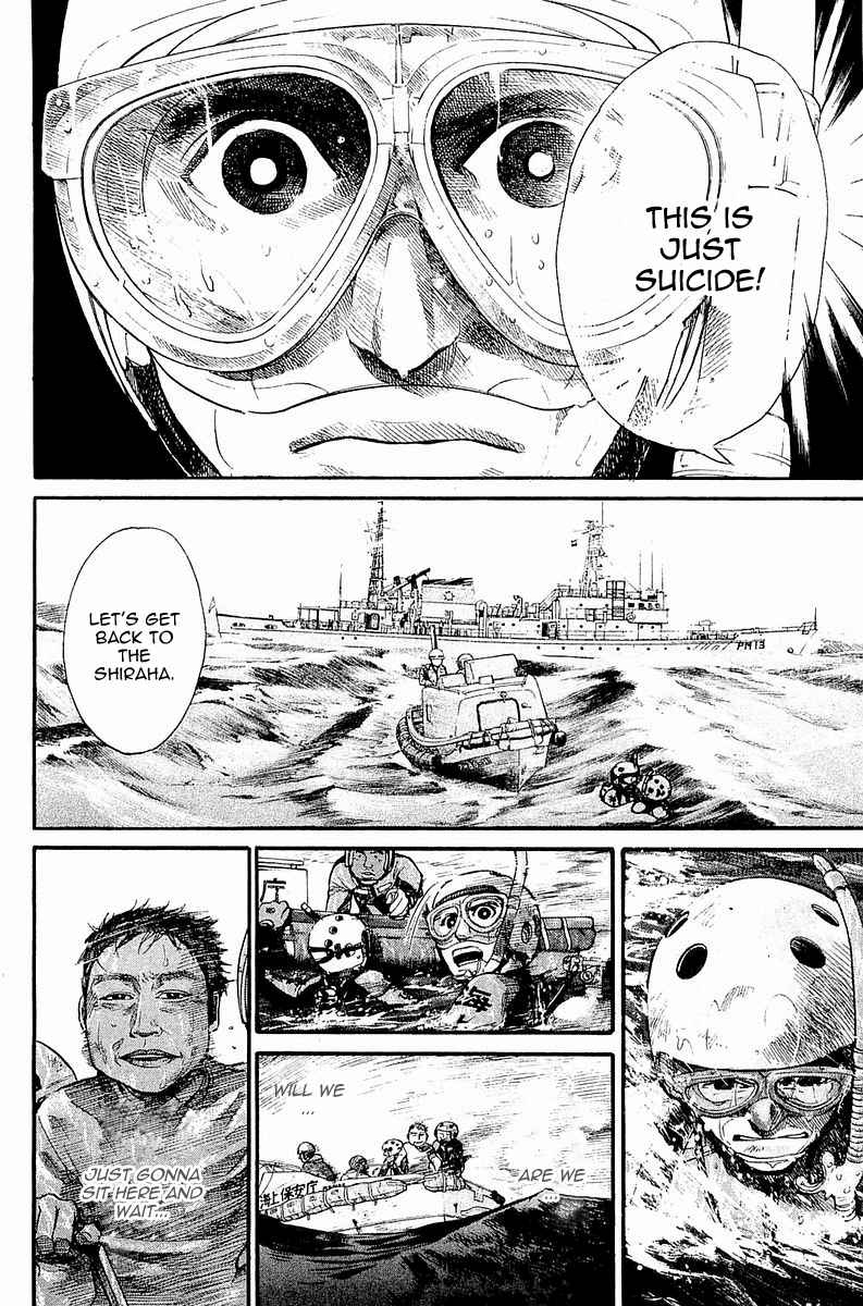 Tokkyuu!! Chap 3 - Next Chap 4