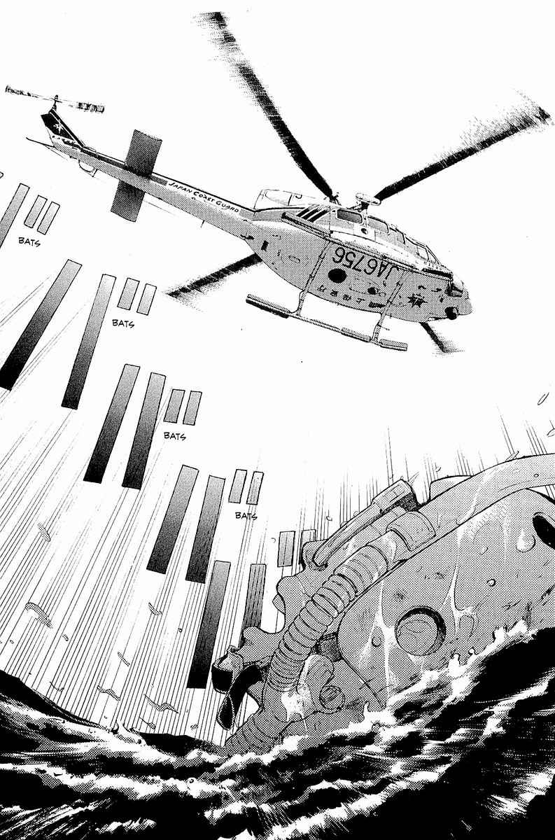Tokkyuu!! Chap 3 - Next Chap 4