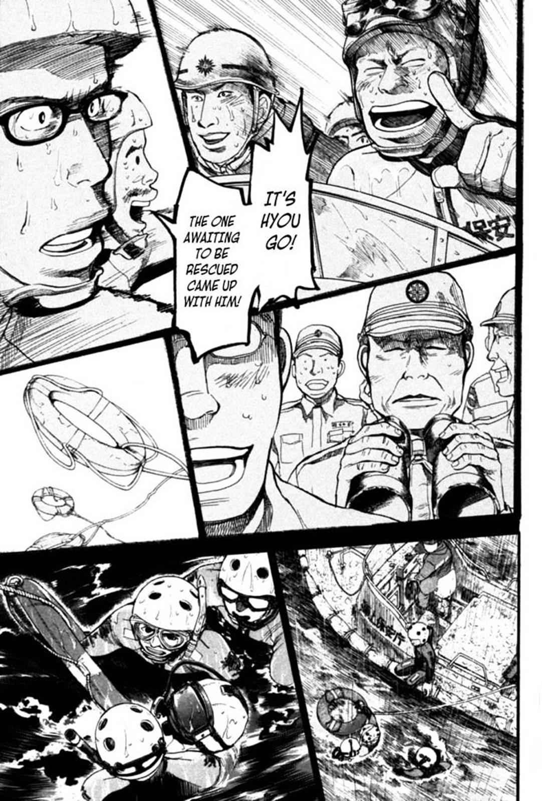 Tokkyuu!! Chap 17 - Next Chap 18