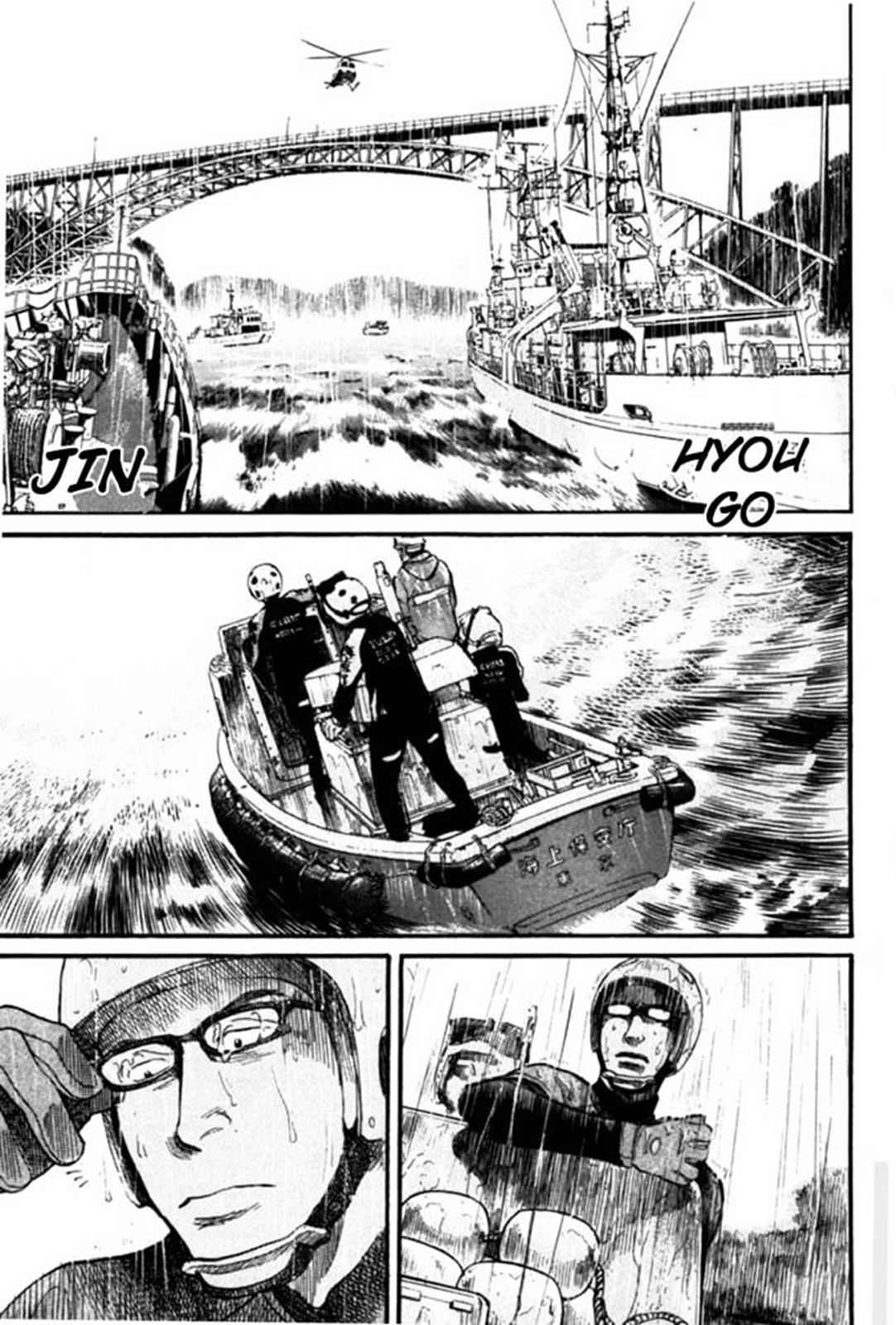 Tokkyuu!! Chap 17 - Next Chap 18
