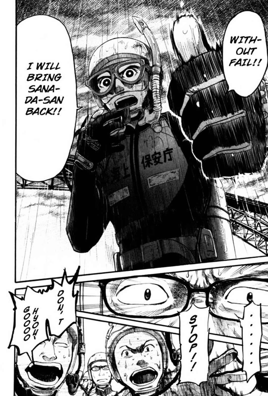 Tokkyuu!! Chap 17 - Next Chap 18