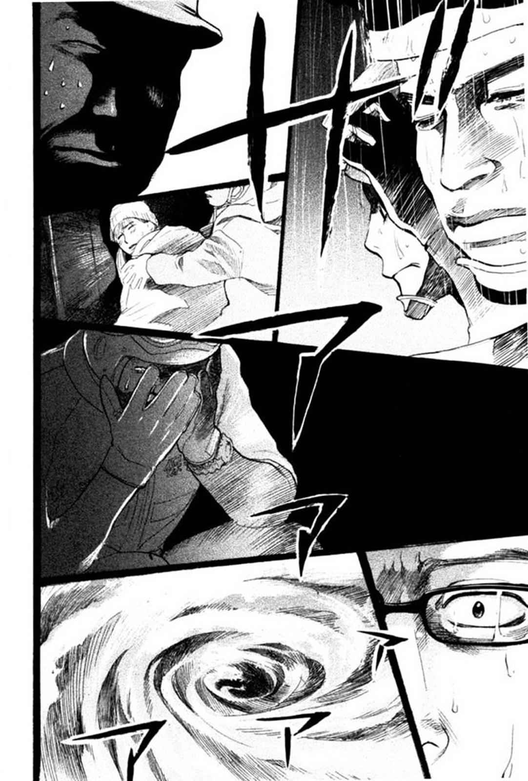 Tokkyuu!! Chap 17 - Next Chap 18