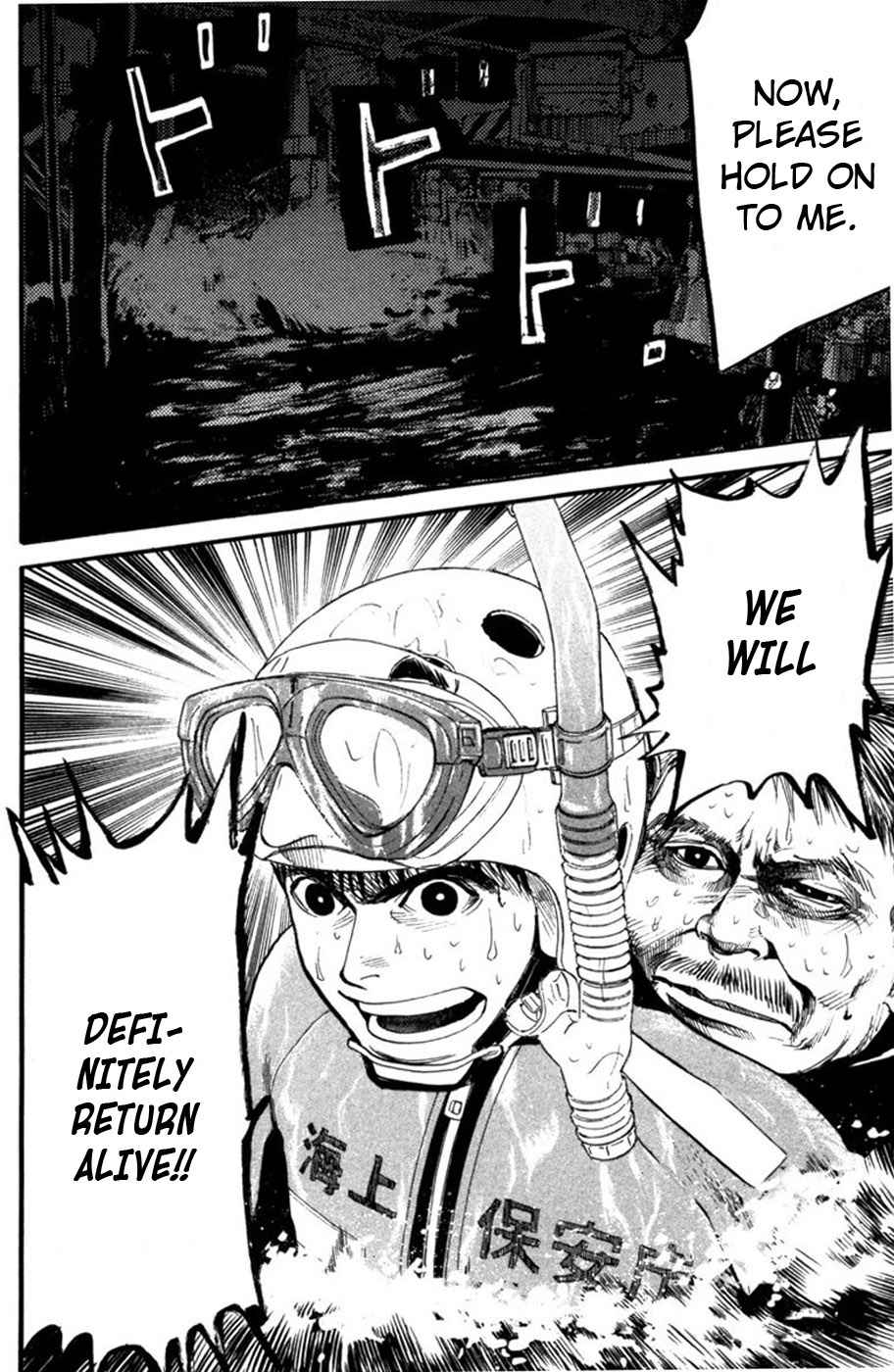 Tokkyuu!! Chap 14 - Next Chap 15