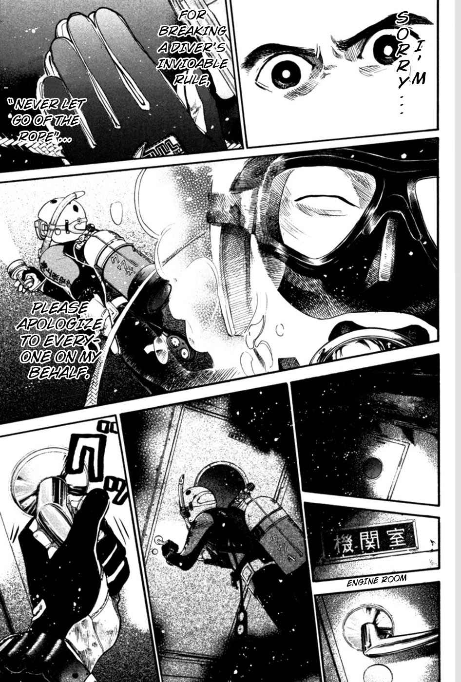 Tokkyuu!! Chap 14 - Next Chap 15