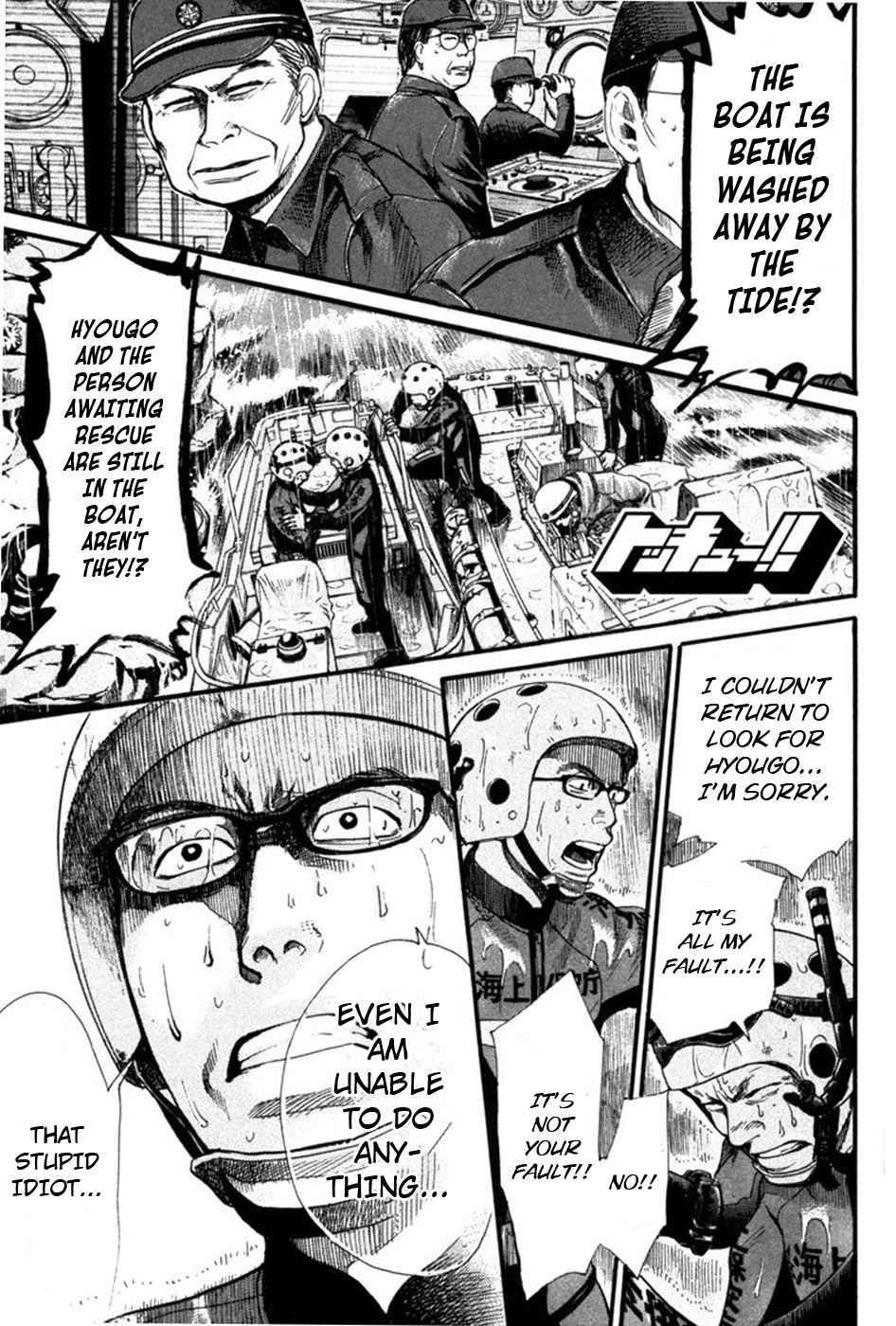 Tokkyuu!! Chap 14 - Next Chap 15