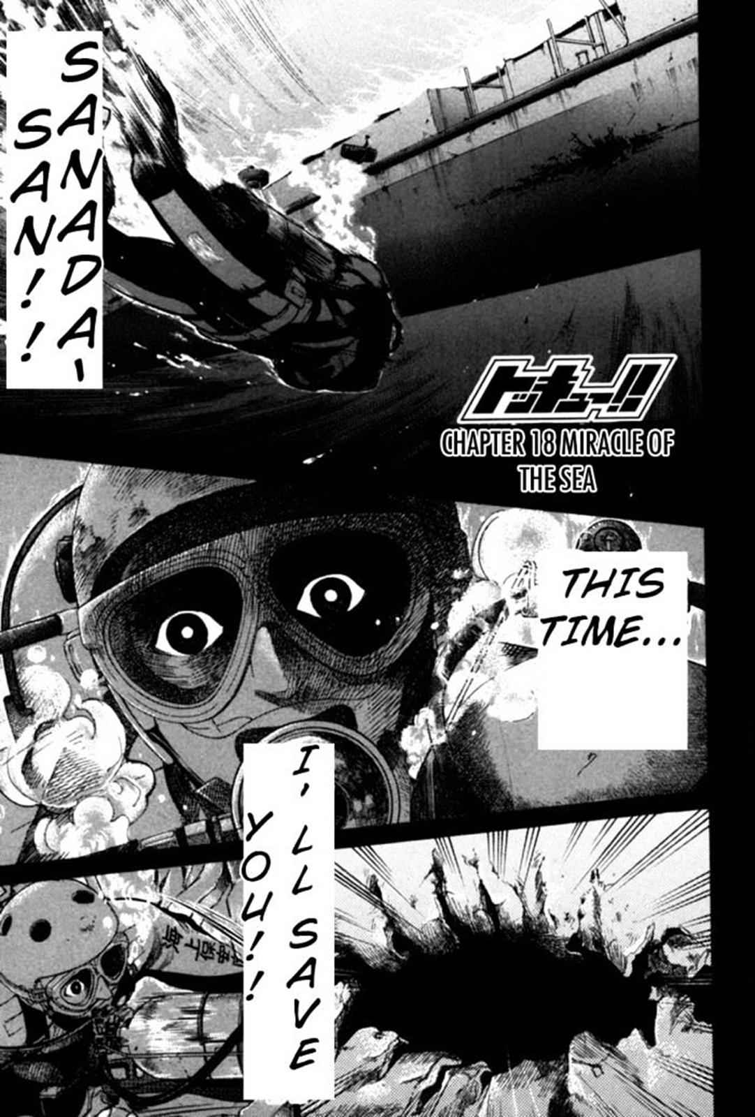 Tokkyuu!! Chap 18 - Next Chap 19