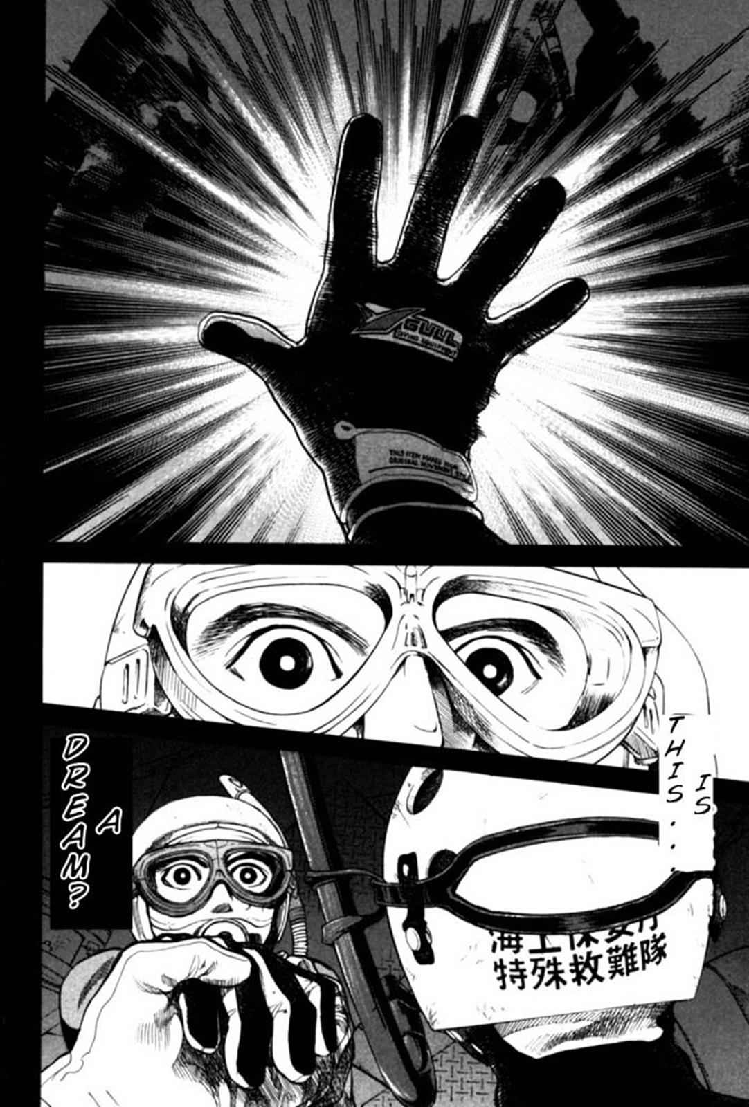 Tokkyuu!! Chap 18 - Next Chap 19
