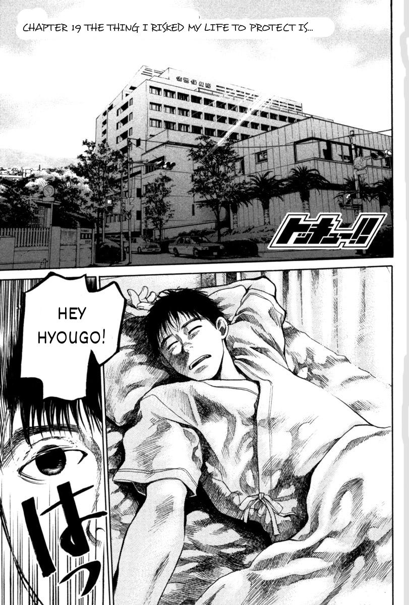 Tokkyuu!! Chap 19 - Next Chap 20