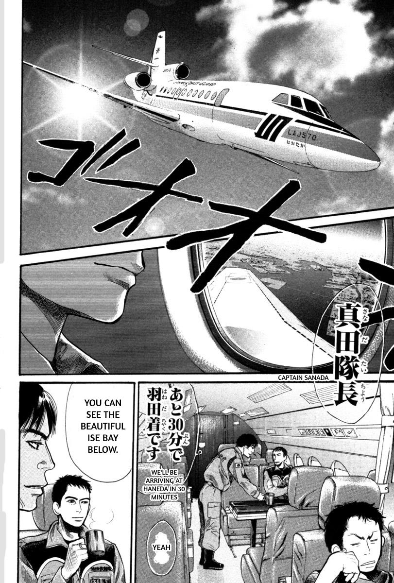 Tokkyuu!! Chap 19 - Next Chap 20