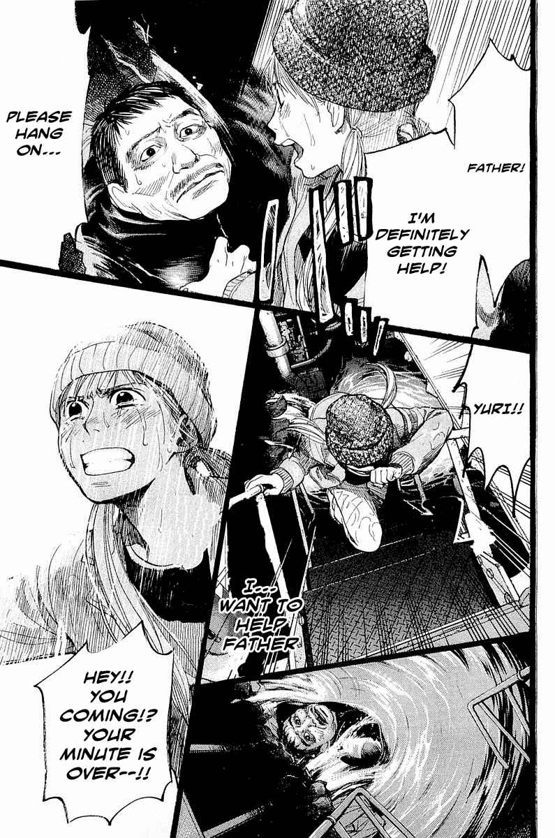 Tokkyuu!! Chap 10 - Next Chap 11