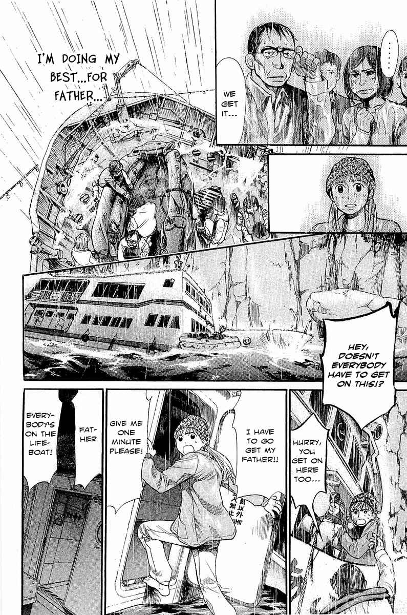 Tokkyuu!! Chap 10 - Next Chap 11