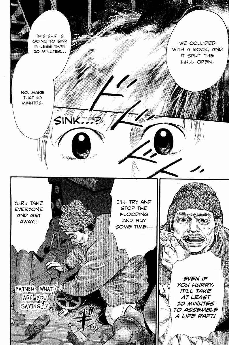 Tokkyuu!! Chap 10 - Next Chap 11