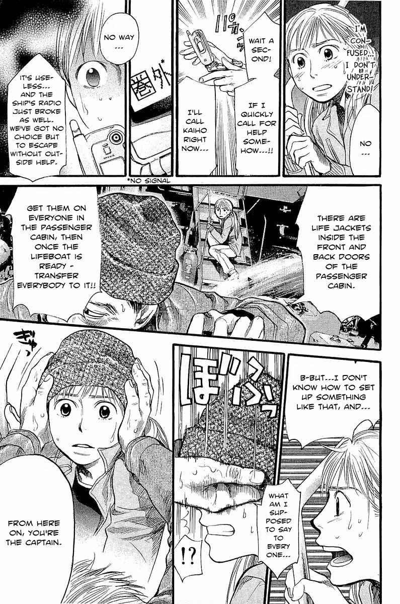 Tokkyuu!! Chap 10 - Next Chap 11