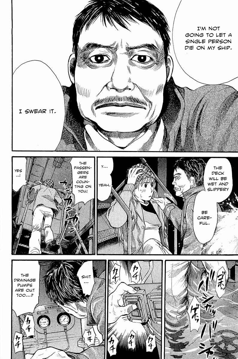 Tokkyuu!! Chap 10 - Next Chap 11