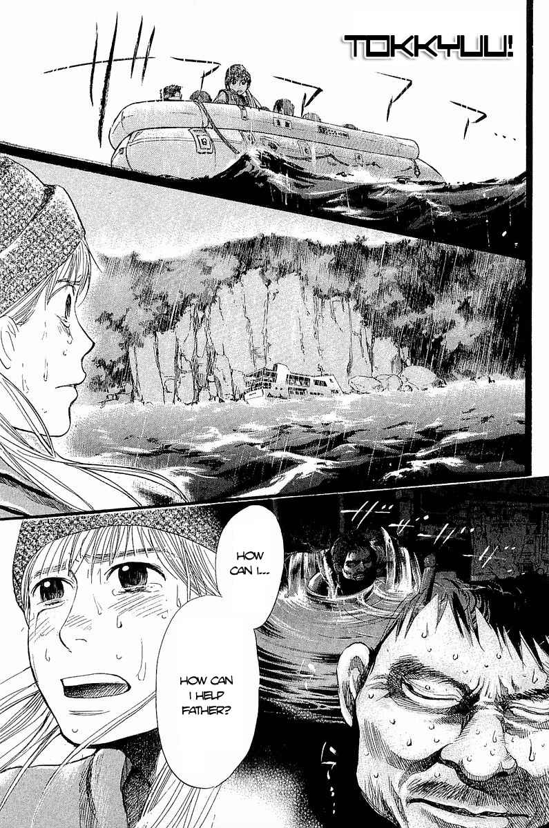 Tokkyuu!! Chap 11 - Next Chap 12