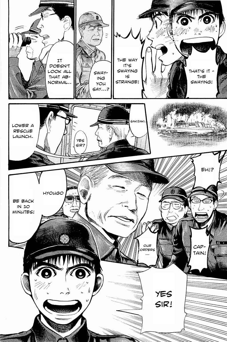 Tokkyuu!! Chap 11 - Next Chap 12