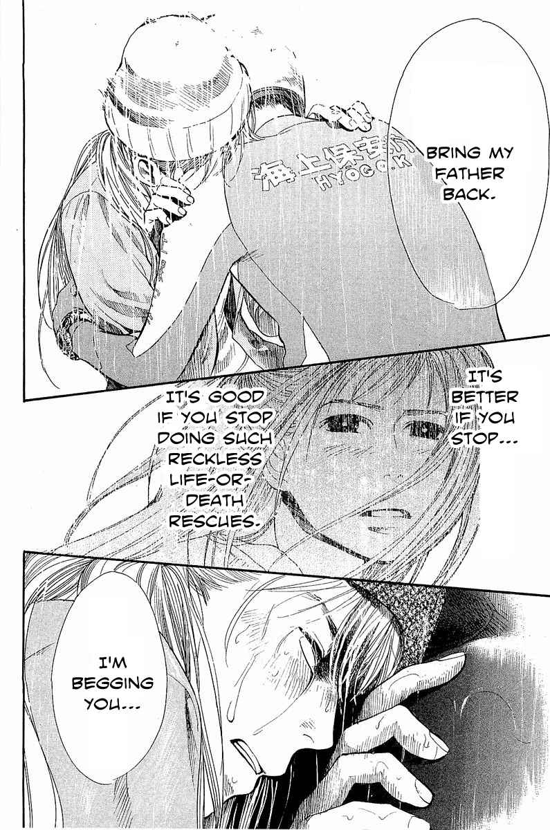 Tokkyuu!! Chap 12 - Next Chap 13