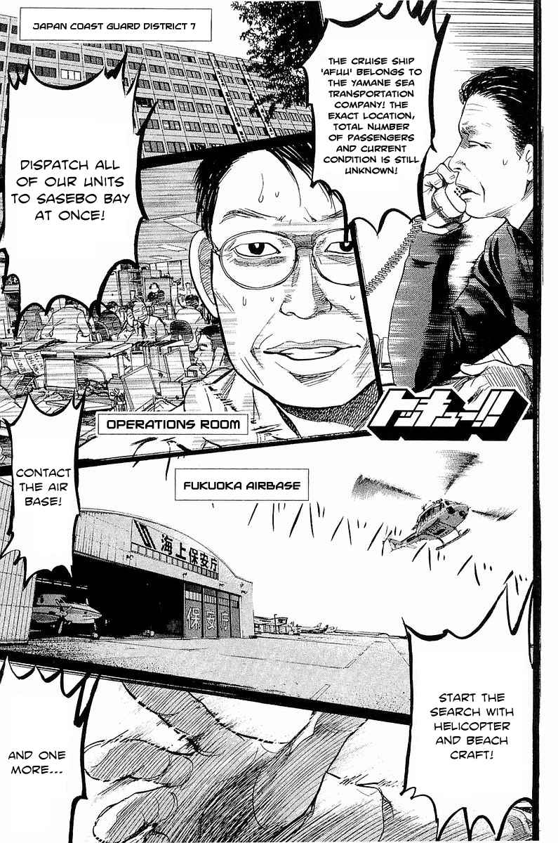 Tokkyuu!! Chap 12 - Next Chap 13