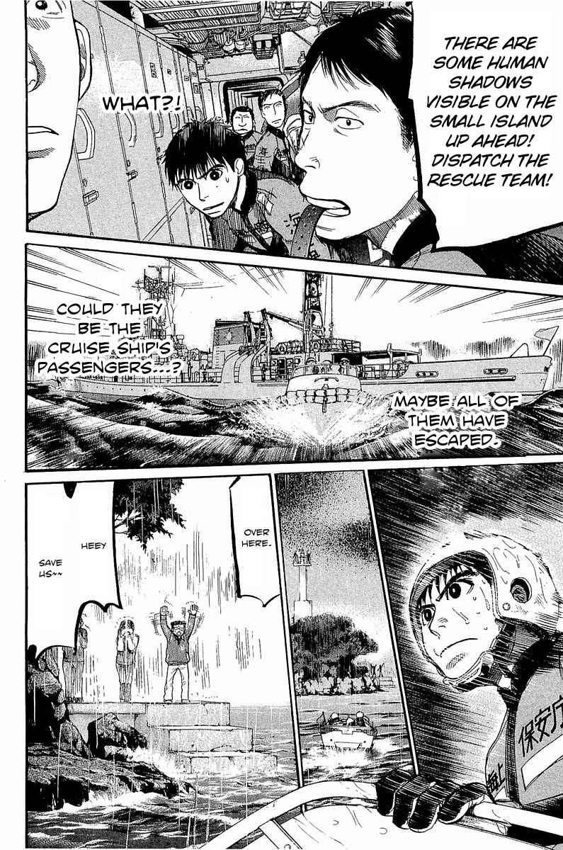 Tokkyuu!! Chap 12 - Next Chap 13