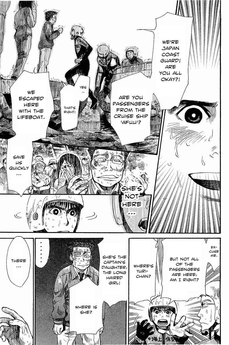 Tokkyuu!! Chap 12 - Next Chap 13