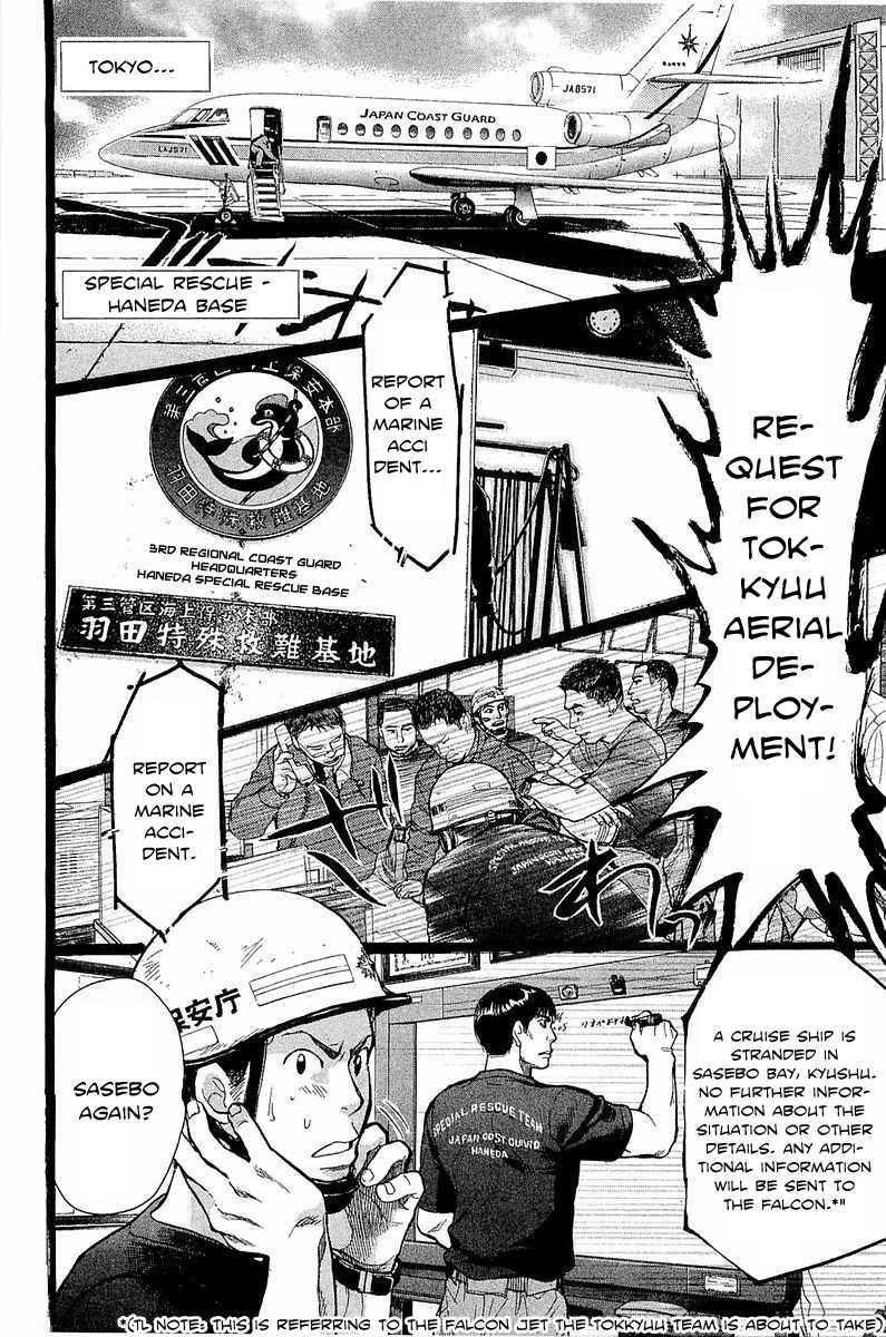 Tokkyuu!! Chap 12 - Next Chap 13